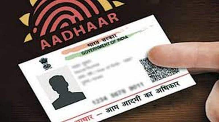 Aadhaar Card: अब तक आपके आधार कार्ड का कहां-कहां हो चुका है इस्तेमाल, जानिए बेहद आसान ट्रिक