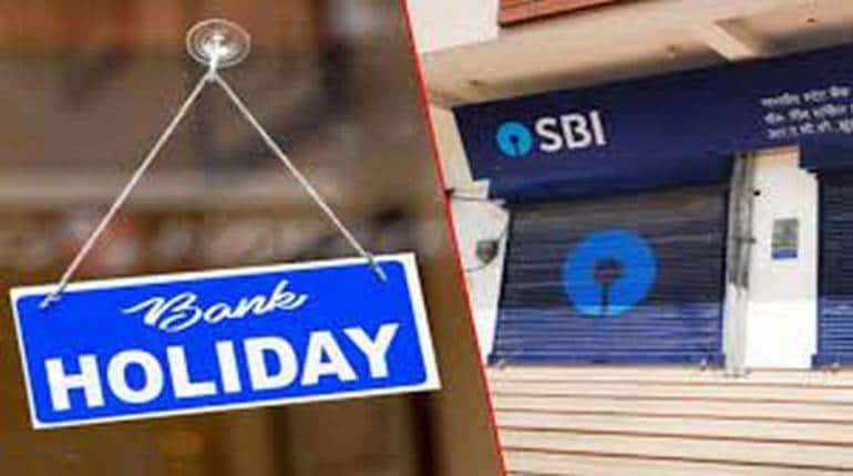 Bank Holidays: जून में अब इतने दिन बंद रहने वाले हैं बैंक, चेक कर लें पूरी लिस्ट