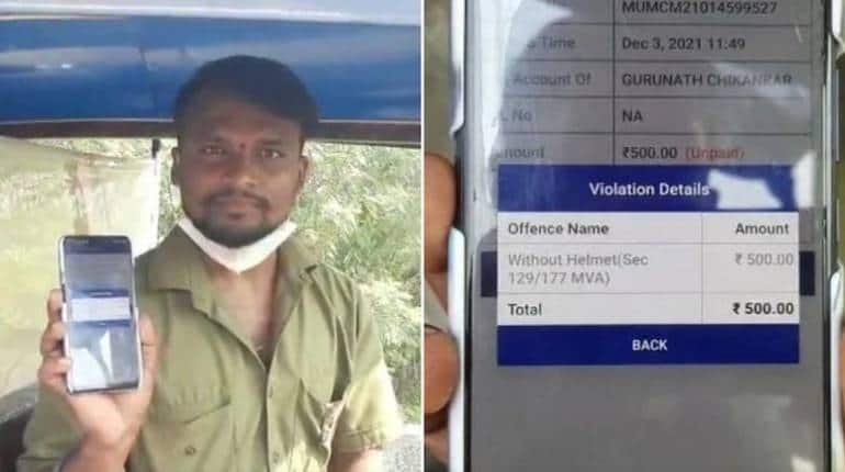 Traffic Challan: ...तो क्या अब ऑटो रिक्शा चालक को भी पहनना पड़ेगा हेलमेट? महाराष्ट्र में ट्रैफिक पुलिस ने ड्राइवर का काट दिया 500 रुपये का चालान Traffic Challan: ...तो क्या अब ऑटो रिक्शा चालक को भी पहनना पड़ेगा हेलमेट? महाराष्ट्र में ट्रैफिक पुलिस ने ड्राइवर का काट दिया 500 रुपये का चालान