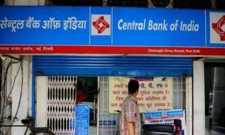 Central Bank of India पर RBI ने क्यों लगाया 36 लाख रुपये का जुर्माना, जानिए पूरी डिटेल