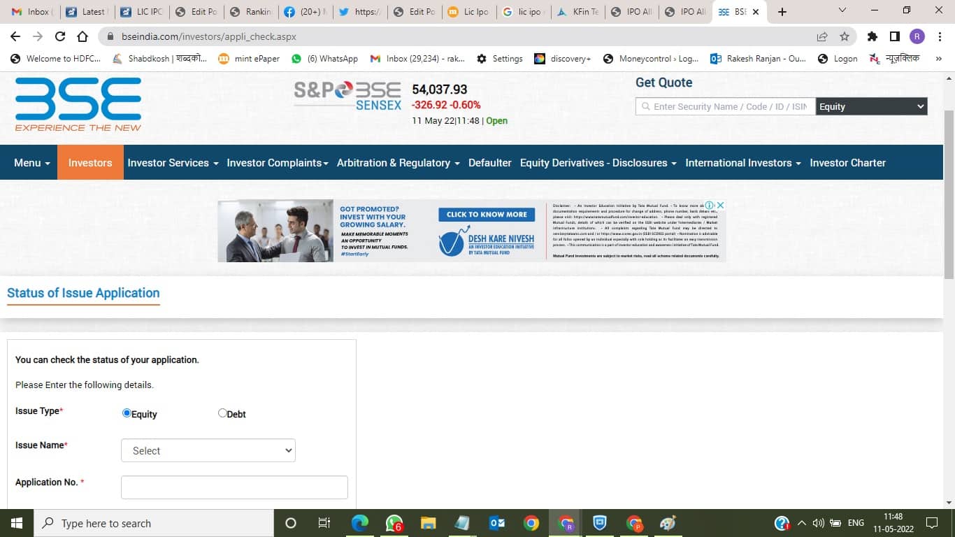 LIC IPO किसी भी वक्त हो सकता है शेयरों का अलॉटमेंट, ऐसे चेक करें आपको