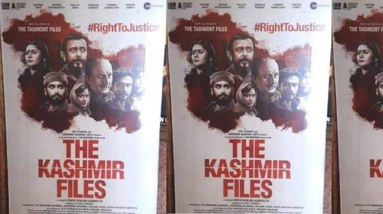 फिल्म 'द कश्मीर फाइल्स' पर सिंगापुर ने लगाया बैन, कहा- मुस्लिमों के खिलाफ दिखाया गया 'एकतरफा चित्रण' फिल्म 'द कश्मीर फाइल्स' पर सिंगापुर ने लगाया बैन, कहा- मुस्लिमों के खिलाफ दिखाया गया 'एकतरफा चित्रण'