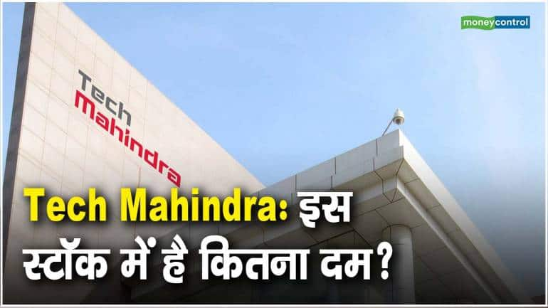 tech mahindra moneycontrol