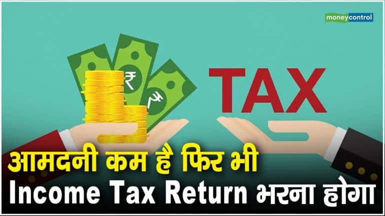 Income Tax Return Conditions