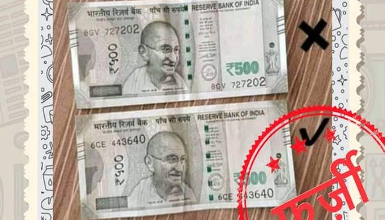 ₹500 Note: आपको मिला 500 रुपये का नोट असली है नकली, जानिए कैसें करें ...