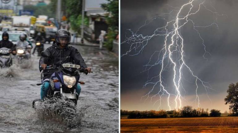 मध्य प्रदेश में बिजली गिरने से 11 लोगों की दर्दनाक मौत, IMD ने महाराष्ट्र, कर्नाटक में भारी बारिश का अलर्ट जारी किया मध्य प्रदेश में बिजली गिरने से 11 लोगों की दर्दनाक मौत, IMD ने महाराष्ट्र, कर्नाटक में भारी बारिश का अलर्ट जारी किया