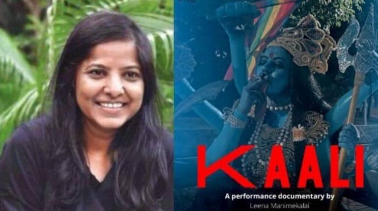 Kaali Controversy: कौन हैं लीना मणिमेकलाई, जिन्हें गिरफ्तार करने की हो रही है मांग, मां काली को सिगरेट पीते हुए दिखाने पर बवाल Kaali Controversy: कौन हैं लीना मणिमेकलाई, जिन्हें गिरफ्तार करने की हो रही है मांग, मां काली को सिगरेट पीते हुए दिखाने पर बवाल