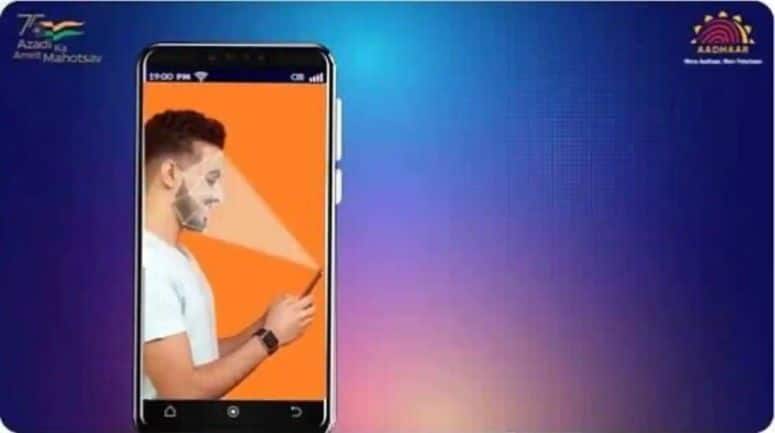 Aadhaar Card Update: UIDAI ने लॉन्च किया Aadhaar Face RD ऐप, घर बैठे ...
