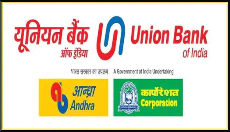 Union Bank Q1: मुनाफा 32% बढ़कर 1,558 करोड़ रुपए रहा, एसेट क्वालिटी में भी हुआ सुधार – Union Bank Q1- Profit up 32 percent to Rs 1,558 crore asset quality also improved