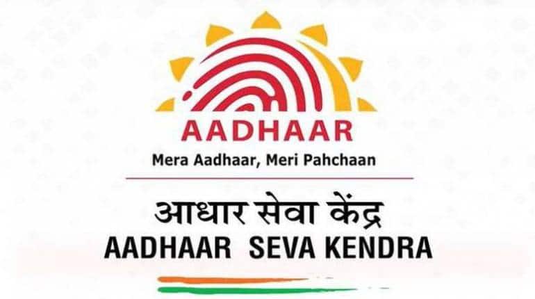 Aadhaar Seva Kendra: UIDAI देश में खोलेगा सैकड़ों आधार सेवा केंद्र, मिलेंगी ये सुविधाएं