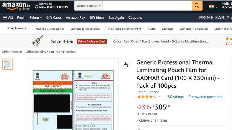 Amazon पर अपलोड की गई 6 साल के बच्चे के असली आधार कार्ड की फोटो 
