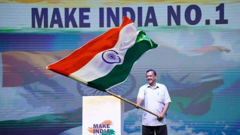 Mission 2024: पूरे देश की यात्रा करेंगे AAP प्रमुख अरविंद केजरीवाल, कल अपने जन्मस्थान हिसार से करेंगे शुरुआत Mission 2024: पूरे देश की यात्रा करेंगे AAP प्रमुख अरविंद केजरीवाल, कल अपने जन्मस्थान हिसार से करेंगे शुरुआत
