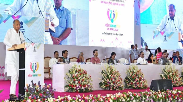 तेलंगाना के बाद राजस्थान देश का दूसरा राज्य है, जहां महिला निधि की स्थापना की गई है। 
