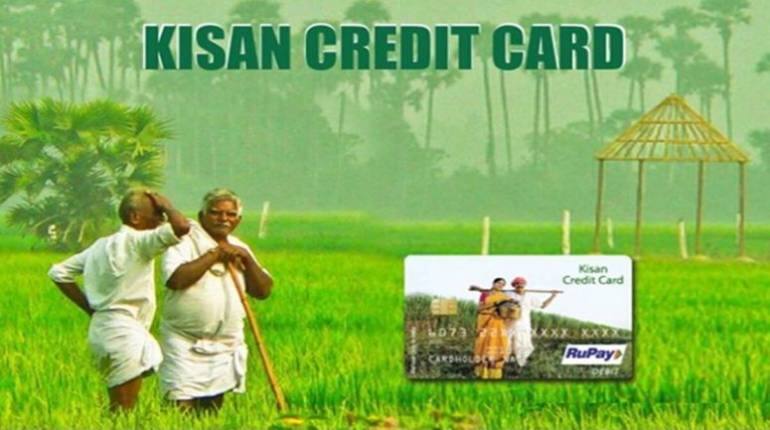 Kisan Credit Card: किसानों के लिए खास क्रेडिट कार्ड, कम ब्याज पर मिलेगा लोन, जानिए कैसे उठाएं फायदा