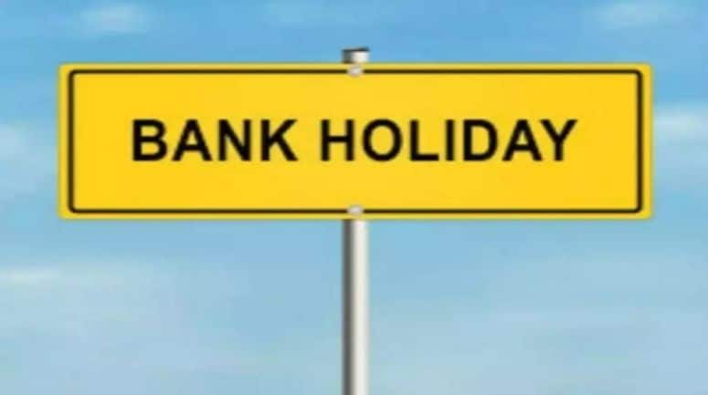 Bank Holiday: क्या बुधवार को भारत बंद के कारण बंद रहेंगे बैंक? जानें क्या कहती है RBI की लिस्ट