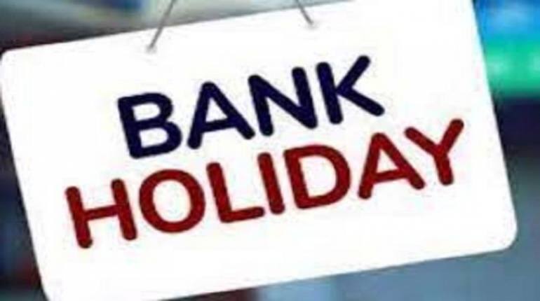 Bank Holidays October 2022: अगले महीने छुट्टियों की बारिश, 21 दिन बैंक रहेंगे बंद, फटाफट देखें लिस्ट Bank Holidays October 2022: अगले महीने छुट्टियों की बारिश, 21 दिन बैंक रहेंगे बंद, फटाफट देखें लिस्ट