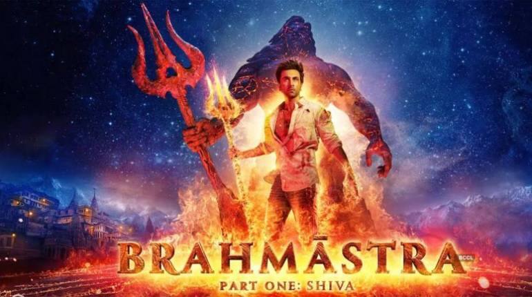 Brahmastra: आलिया-रणबीर की ब्रह्मास्त्र फिल्म हुई रिलीज, ओपनिंग जानकर रह जाएंगे हैरान, जानें पहले दिन की कमाई Brahmastra: आलिया-रणबीर की ब्रह्मास्त्र फिल्म हुई रिलीज, ओपनिंग जानकर रह जाएंगे हैरान, जानें पहले दिन की कमाई