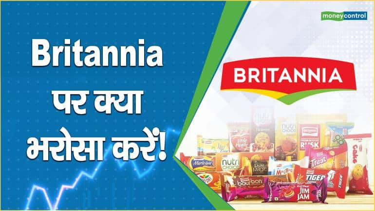 Britannia Share Price: FMCG Sector में क्या इस Stock पर Experts को भरोसा?, आपने किया यहां निवेश?