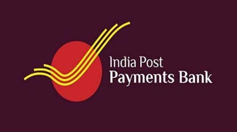 IPPB Recruitment 2022: इंडिया पोस्ट पेमेंट्स बैंक में कई पदों पर वैकेंसी, 3 लाख तक होगी सैलरी, ऐसे करें अप्लाई IPPB Recruitment 2022: इंडिया पोस्ट पेमेंट्स बैंक में कई पदों पर वैकेंसी, 3 लाख तक होगी सैलरी, ऐसे करें अप्लाई