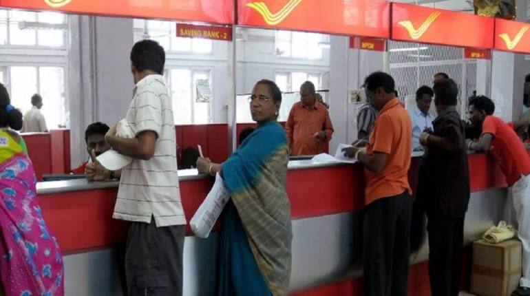 Post Office: इस सरकारी योजना में सिर्फ 50 रुपये के निवेश पर बन जाएगा मोटा फंड, जानिए कैसे Post Office: इस सरकारी योजना में सिर्फ 50 रुपये के निवेश पर बन जाएगा मोटा फंड, जानिए कैसे