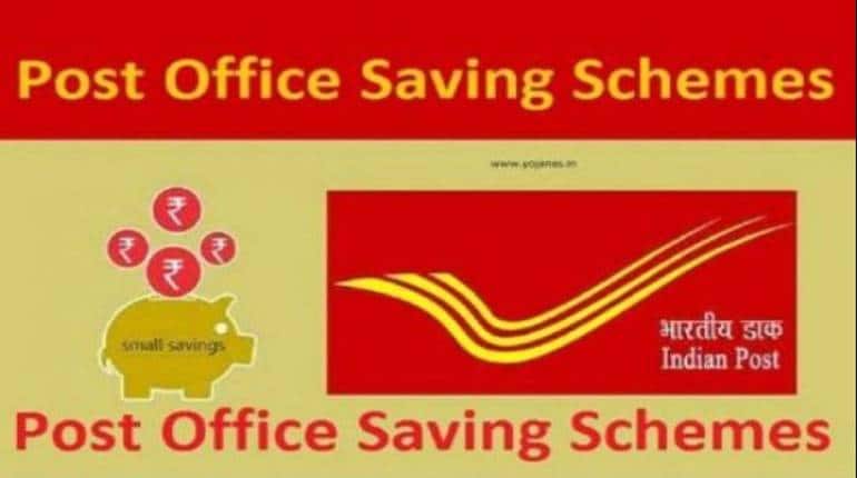 Post Office की इन स्कीम्स में मिलता है बंपर रिटर्न, नहीं है कोई टेंशन, जानिए कैसे उठाएं फायदा Post Office की इन स्कीम्स में मिलता है बंपर रिटर्न, नहीं है कोई टेंशन, जानिए कैसे उठाएं फायदा