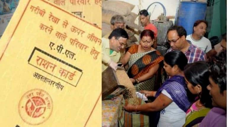 Ration Card Update: अगर चाहते हैं बिना रुकावट सरकारी राशन, तो राशन कार्ड में तुरंत करें ये अपडेट, यहां से जानें पूरा प्रोसेस – Ration Card Update ration without interruption Update your ration card immediately complete process from here