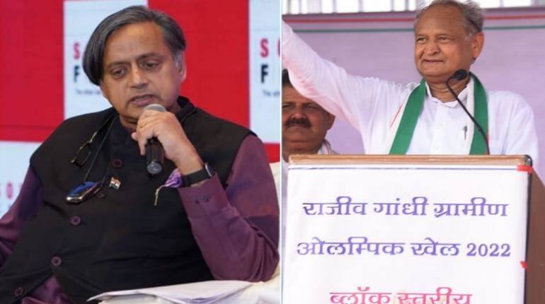 Congress President Election: क्या कांग्रेस अध्यक्ष पद के लिए अशोक गहलोत और शशि थरूर के बीच होगा मुकाबला? Congress President Election: क्या कांग्रेस अध्यक्ष पद के लिए अशोक गहलोत और शशि थरूर के बीच होगा मुकाबला?
