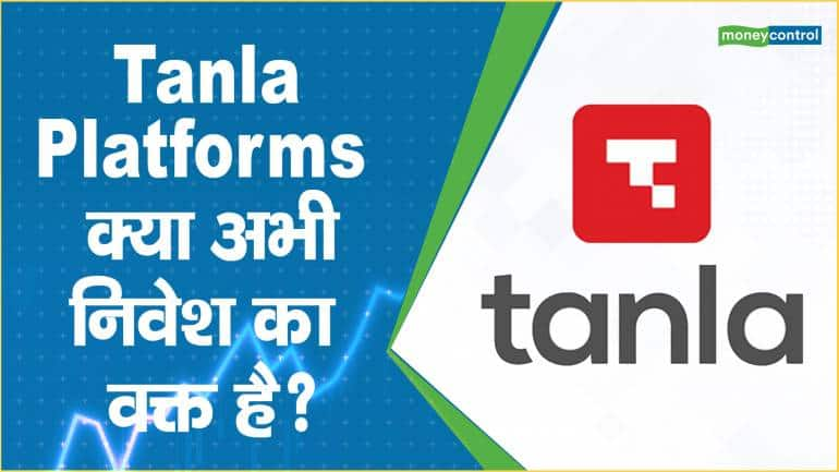 Tanla Platforms Share price: क्या अभी निवेश का वक्त है? – Tanla Platforms Share price are up what should investors do