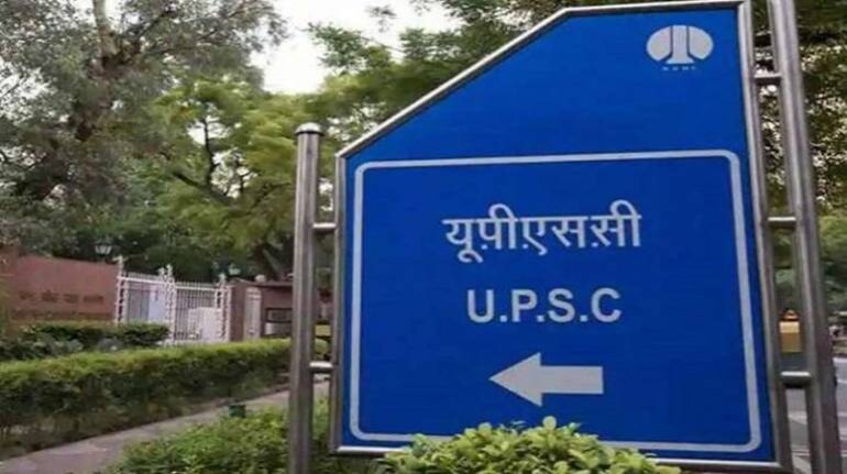 UPSC CSE Prelims 2024 Postponed: लोकसभा चुनाव की वजह से स्थगित हुई UPSC की प्रीलिम्स परीक्षा, जानें कब होगा यह एग्जाम | Moneycontrol Hindi