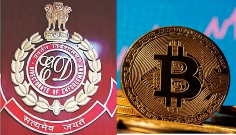 ED ने जब्त की 13 करोड़ रुपये की बिटकॉइन, मोबाइल गेमिंग ऐप के खिलाफ मनी-लॉन्ड्रिंग जांच में कार्रवाई