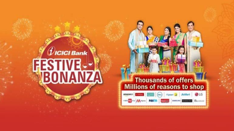 ICICI Bank ने लॉन्च किया फेस्टिव बोनांजा, होम-कार लोन, ई-कॉमर्स प्लेटफॉर्म, इलेक्ट्रॉनिक प्रोडक्ट पर मिलेगी छूट ICICI Bank ने लॉन्च किया फेस्टिव बोनांजा, होम-कार लोन, ई-कॉमर्स प्लेटफॉर्म, इलेक्ट्रॉनिक प्रोडक्ट पर मिलेगी छूट
