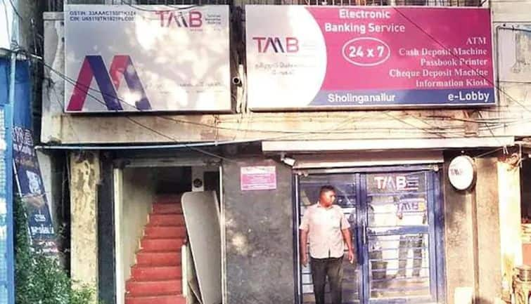 Tamilnad Mercantile Bank का IPO दूसरे दिन अभी तक 1.11 गुना हुआ सब्सक्राइब, जानिए लेटेस्ट GMP और बाकी डिटेल्स – Tamilnad Mercantile Bank IPO subscription status day 2 latest gmp and other imp details read