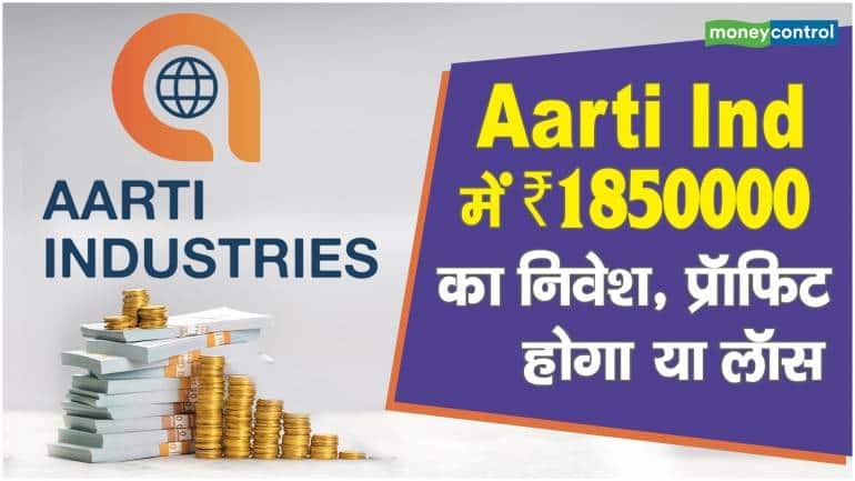 Varun Dubey: BUY Infosys, Aarti Industries, Ratnamani Metals; SELL Shriram  Transport | TopNews