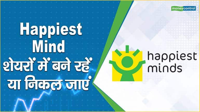 Happiest Mind Share Price: शेयरों में बने रहें या निकल जाएं – Happiest Mind Share Price are up what should investors do