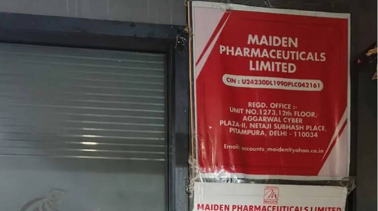 Maiden Pharmaceuticals: गाम्बिया में बच्चों की मौत के मामले में फंसी दवा कंपनी का खराब रहा ट्रैक रिकॉर्ड, भारत में भी हो चुकी है कार्रवाई Maiden Pharmaceuticals: गाम्बिया में बच्चों की मौत के मामले में फंसी दवा कंपनी का खराब रहा ट्रैक रिकॉर्ड, भारत में भी हो चुकी है कार्रवाई