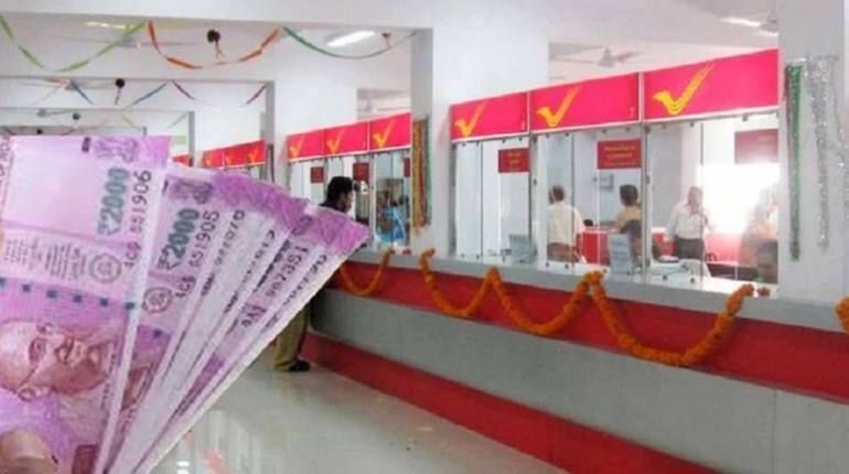 Post Office में है अकाउंट तो मिलेगा यह बड़ा फायदा, 17833 डाक घरों में शुरू हुई नई सुविधा Post Office में है अकाउंट तो मिलेगा यह बड़ा फायदा, 17833 डाक घरों में शुरू हुई नई सुविधा