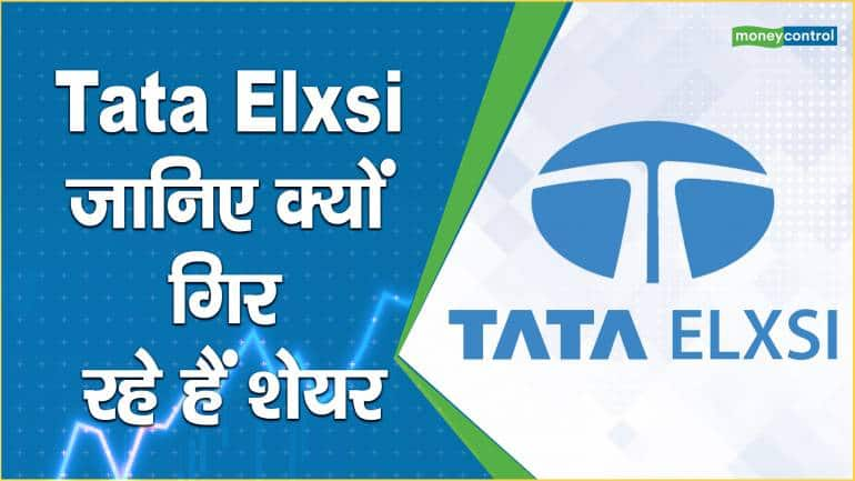 Tata Elxsi Establishes Technology Development Center in Kozhikode - EE  Times India