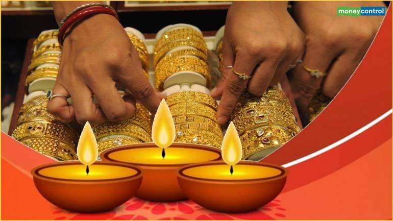दिवाली पर सोना खरीदना चाहते हैं? जानिए किस कीमत पर खरीदना रहेगा फायदेमंद दिवाली पर सोना खरीदना चाहते हैं? जानिए किस कीमत पर खरीदना रहेगा फायदेमंद