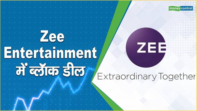 Zee Entertainment में ब्लॉक डील – Zee Entertainment rallies 6 Percent after Block deal in share