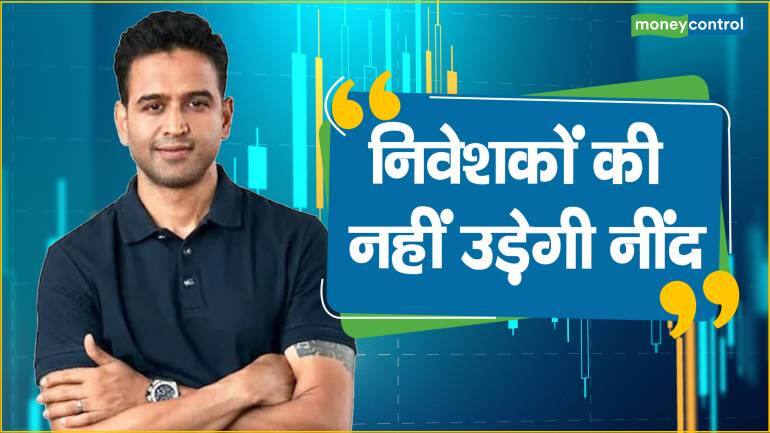 Zerodha के Nithin Kamath ने कहा की निवेशकों की नींद नहीं उड़ेगी – zerodha nithin kamath has advise investors not to track global stock market at night