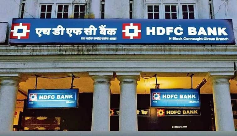 HDFC Bank FD Rates: एचडीएफसी बैंक ने फिर बढ़ाई FD की ब्याज दरें, जानिए अब कितना मिलेगा लाभ - HDFC Bank increases fixed deposit FD interest rates by upto 75 basis points