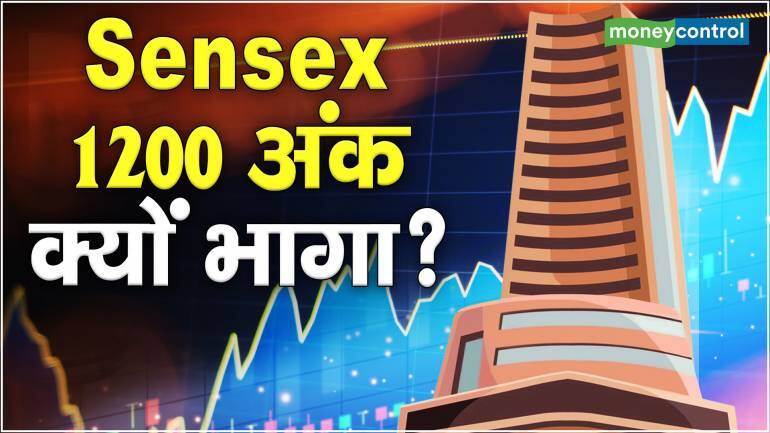 Stock Market : Sensex में आया 1200 अंक का उछाल, जानिए क्यों?