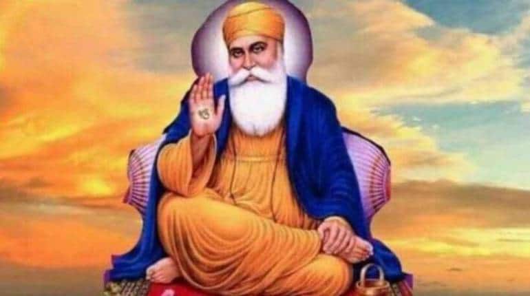 Guru Nanak Jayanti Today: गुरु नानक जयंती आज, जानिए गुरु पूरब का इतिहास और महत्व