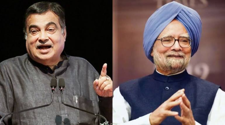'आर्थिक सुधारों के लिए देश उनका कर्जदार है', केंद्रीय मंत्री नितिन गडकरी ने की पूर्व प्रधानमंत्री मनमोहन सिंह की तारीफ 'आर्थिक सुधारों के लिए देश उनका कर्जदार है', केंद्रीय मंत्री नितिन गडकरी ने की पूर्व प्रधानमंत्री मनमोहन सिंह की तारीफ