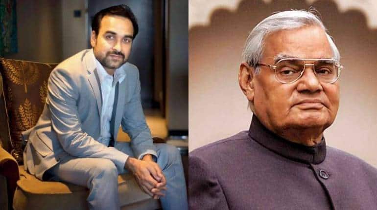 Atal Bihari Vajpayee Biopic: पूर्व प्रधानमंत्री अटल बिहारी वाजपेयी की भूमिका में पर्दे पर नजर आएंगे पंकज त्रिपाठी Atal Bihari Vajpayee Biopic: पूर्व प्रधानमंत्री अटल बिहारी वाजपेयी की भूमिका में पर्दे पर नजर आएंगे पंकज त्रिपाठी