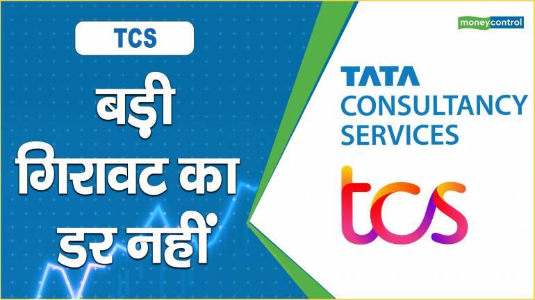 TCS logo, Vector Logo of TCS brand free download (eps, ai, png, cdr) formats