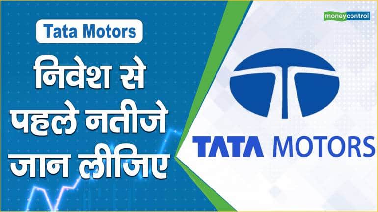 tata cycles price list