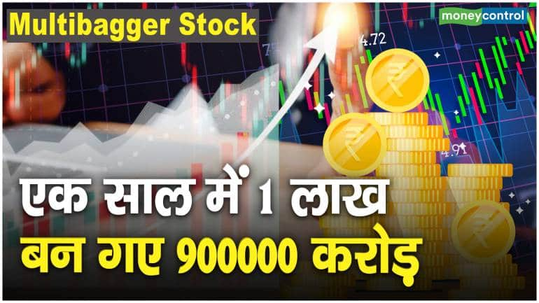 Multibagger Stock: एक साल में 1 लाख बन गए 900000 करोड़ – Multibagger stock Mefcom Capital Markets share price rise 845 percent in 1 year know the detail