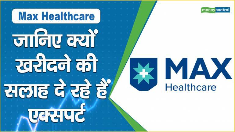 Max Healthcare Share Price: जानिए क्यों खरीदने की सलाह दे रहे हैं एक्सपर्ट – Max Healthcare Share Price are up what should investors do