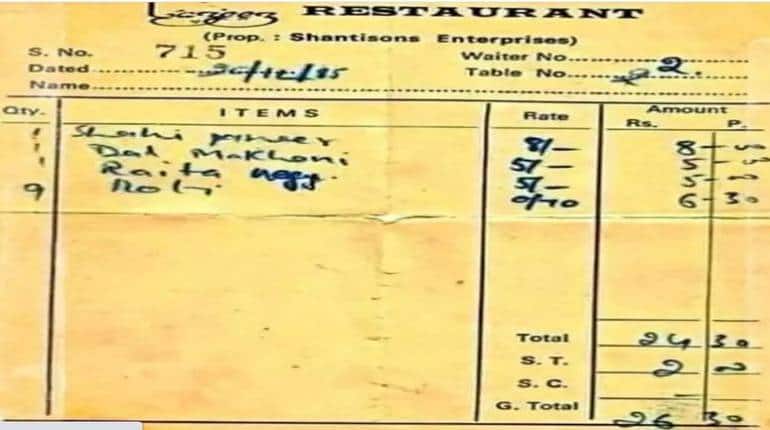साल 1985 का रेस्टोरेंट बिल जिसमें शाही पनीर 8 रुपये में मिल रहा है।